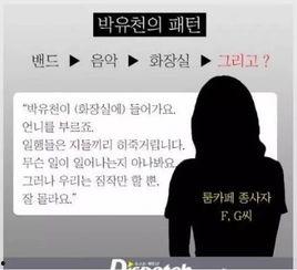 娱乐吃瓜君被举报侵权,揭秘网络红人版权争议